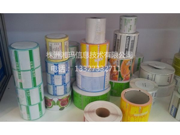 印刷不干胶 (15)