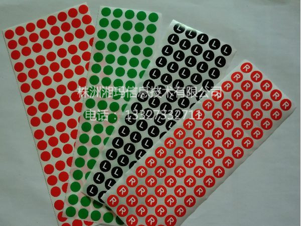 印刷不干胶 (11)