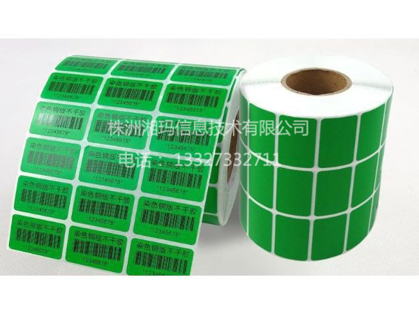 印刷不干胶 (12)