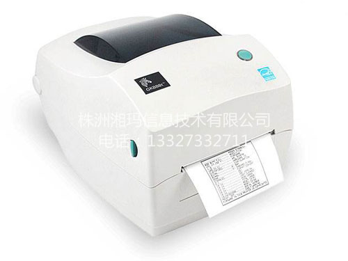 条码打印机 (4)