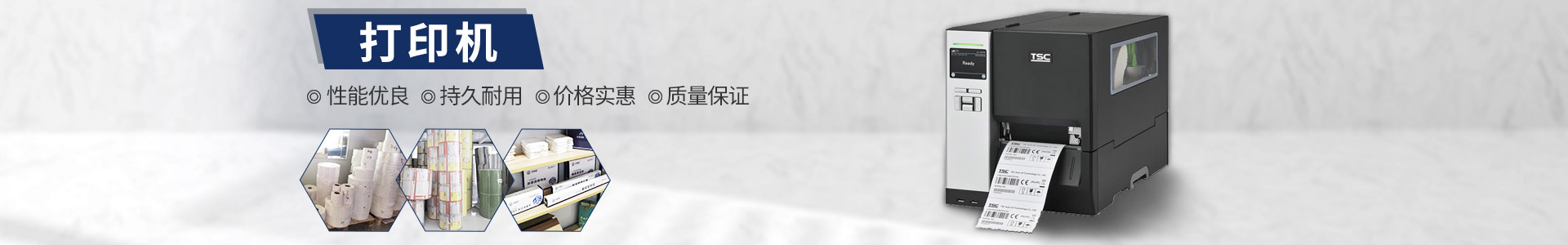 株洲湘玛信息技术有限公司 - 株洲条码耗材|株洲条码不干胶|株洲印刷标签 株洲湘玛信息技术有限公司 - 株洲条码耗材|株洲条码不干胶|株洲印刷标签